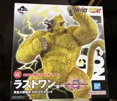 8月特別出品！金の大猿、大猿セット 8月特別出品！金の大猿、大猿セット 2025年最新】大猿