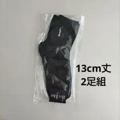 イーストボーイ ショートソックス 2足組 女神刺繍　ネイビー紺　サックス刺繍