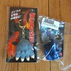 ゴジラグッズ 2種セット