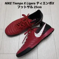 Nike tienpo ナイキ　ティエンポ　フットサルシューズ 25.5 楽天市場】ナイキ ティエンポ フットサルシューズ（シューズ