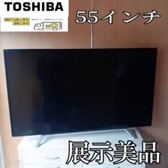 2026年最新】展示品 液晶テレビの人気アイテム - メルカリ