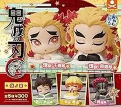 【新品】鬼滅の刃 おねむたん  伍ノ型