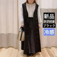 サマンサモスモス　お出かけジレワンピース　黒 ジレ　リネン混