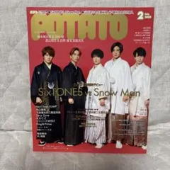 はなるい☆様 リクエスト 3点 まとめ商品