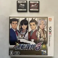 Nintendo3DSソフト　逆転裁判　まとめ
