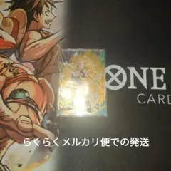 ドラゴンボールスーパーダイバーズ SDV7-022 ゴテンクス