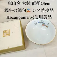 Item thumbnail for item 53f69a8f-e0dc-482f-bc52-f3ed0b499194