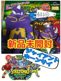 2025年最新】ホエールジャイアントの人気アイテム - メルカリ