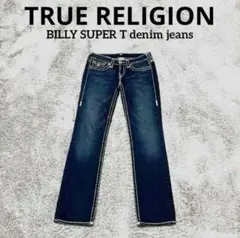 【美品】トゥルーレリジョン BILLY SUPER T フレア インディゴ 27 美品】トゥルーレリジョン BILLY SUPER T フレア インディゴ 27