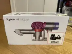 2025年最新】dyson v7 trigger hh11 mhの人気アイテム - メルカリ