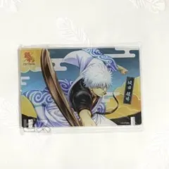 ジャンプステーション限定 クリアファイル 坂田銀時 ミニクリア