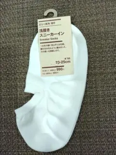 MUJI浅履きスニーカーインのサムネイル