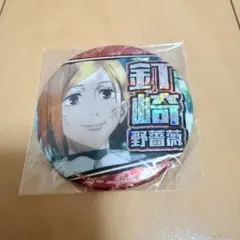 Item thumbnail for item 73cae259-51ef-4a3d-82c6-b18fe87751ec