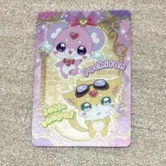 名探偵プリキュア キラキラカードグミ バトンタッチ　ジェット先輩 ポチタン
