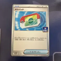 null_type26様 リクエスト 3点 まとめ商品