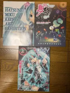 2026年最新】初音ミク「TRICK or MIKU」 illustration by 左の人気