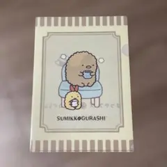 すみっコぐらし まつやフーズ クリアファイル