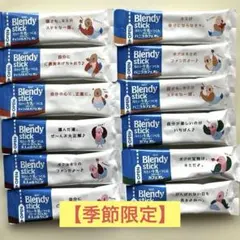 AGF ブレンディスティック　冷たい牛乳でつくる スティックコーヒー　4種12本のサムネイル
