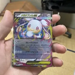 メガタブンネex スタートデッキ100