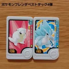 2026年最新】ポケモン_アローラサンドパンの人気アイテム - メルカリ