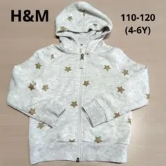 H＆M 星柄パーカー グレー 110-120(4-6Y)