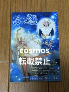 Item thumbnail for item fde80e44-e65b-4ddb-92e1-f4c8ec25192c