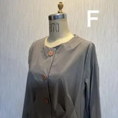 極美品ノーカラーコート グレージュ　サイズフリー