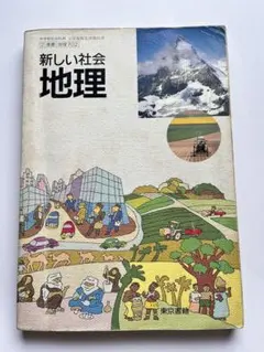 Item thumbnail for item bdad17fc-c069-4ac3-b726-3517079a5231