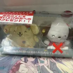 プリン 一番くじ