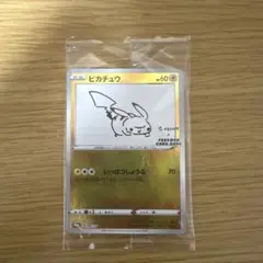 ピカチュウ：YU NAGABA×ポケモンカードゲーム PROMO S-Pプロモ…