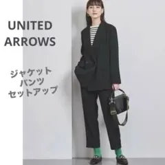 ユナイテッドアローズ　パンツスーツ　36 fre-82333_001.jpg