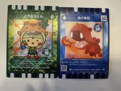 カード迷路 ぐるり森大冒険 とちまるくん とカバネロのサムネイル
