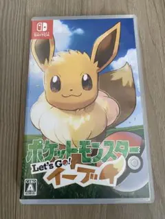 ポケットモンスター Let's Go! イーブイ