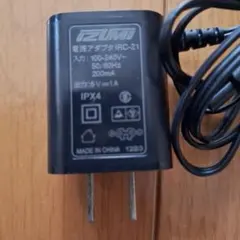 IZUMI 電源アダプター のみ