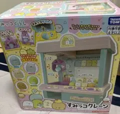 Item thumbnail for item 79f4b7ef-d112-4da2-834f-c4f6a42cb79d