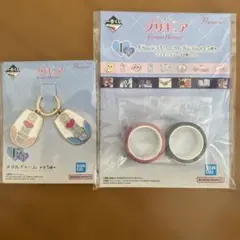 一番くじ　プリキュア　F賞メタルチャーム　I賞マスキングテープ　セット
