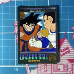 ドラゴンボール カードダス ビジュアルアドベンチャー 239 ………… - メルカリ