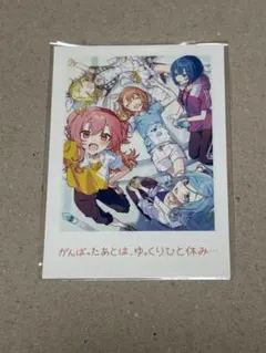 劇場版プロセカ 8週目 入場者特典第5弾思い出フォトカード モモジャン