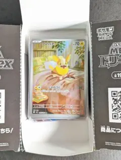 ポケモンカードAR10枚RR37枚SR（グッツを含む）3枚 セット