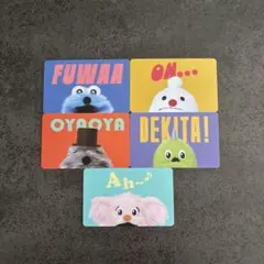 パペットスンスンノベルティキャラクター カード 5枚セット