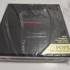 MEGABASS 2026 CONCEPT ALBUM BOX POPXのサムネイル