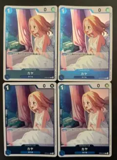 ONE PIECE - ワンピースカード　カヤ　プロモ　美品4枚セット カヤ 【4枚セット】【R】【パラレル】【プロモ】【2nd