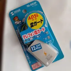 テレフォン雷ガード TEL-DSLSP サンワサプライ