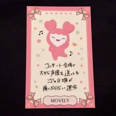 2025年最新】twice ラブリー トレカの人気アイテム - メルカリ
