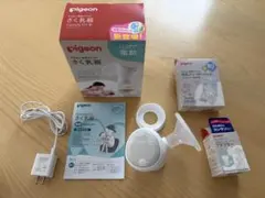 ピジョン母乳アシスト 電動搾乳機 handy fit+ 母乳フリーザーパック