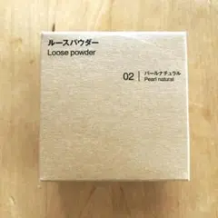 MUJI ルースパウダー 02 パールナチュラル 18gのサムネイル