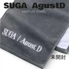 2026年最新】ユンギd-dayの人気アイテム - メルカリ