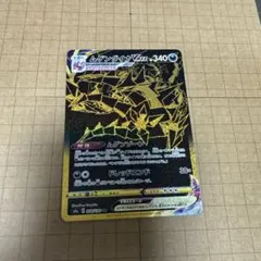 ムゲンダイナVMAX UR S4a シャイニースターV 328/190 - メルカリ