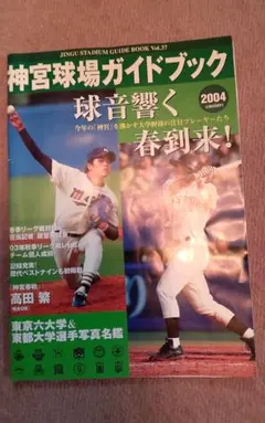 Item thumbnail for item 84b3560f-2565-4026-8af4-875fb68504b0