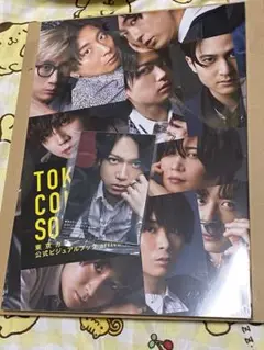 東京カラーソニック カラソニ 公式 ムック 声優 写真集
